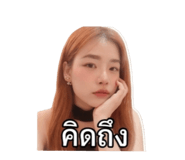 856940838