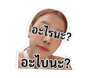 856940847