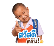 856940849