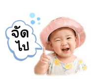 856940917