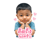 856941137