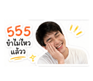 856941386