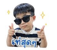 856941901