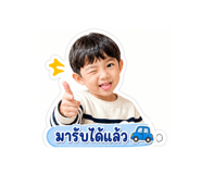 856942070
