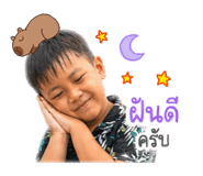 856942120