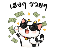 856942330