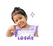 856943094