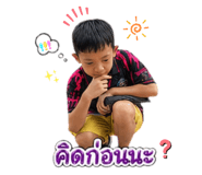 856943206