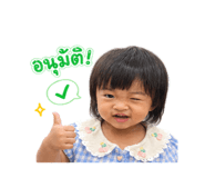 856943335