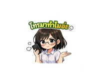 856943367