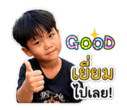 856943473