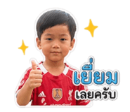 856943489