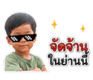 856943490