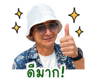856943557
