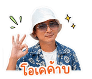 856943561