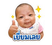 856943745