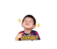 856944225