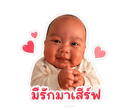 856944570