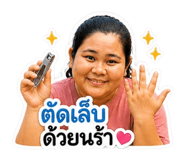 856944730