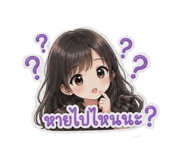 856944836