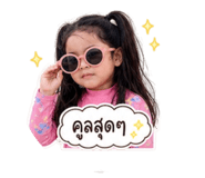 856945099