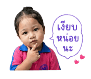 856945149