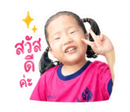856945857