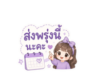 856945952