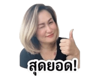 856946017