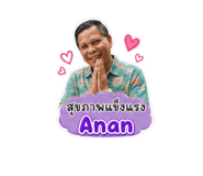856946083