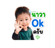 856946379