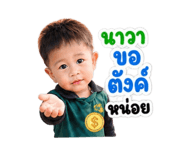 856946386