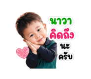 856946387