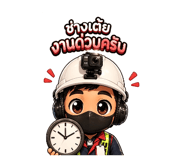 856946779