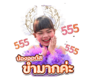 856947297