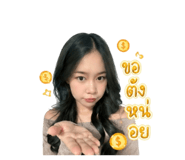 856948166