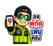 856948390