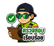 856948393