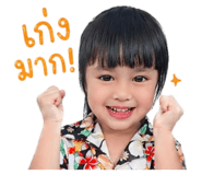 856948660