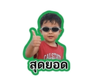 856948757