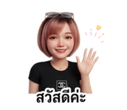 856948873