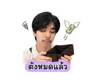 856949059