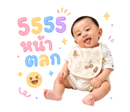 856949246