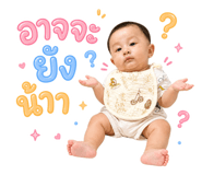 856949247