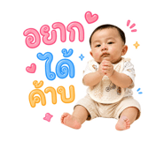 856949255