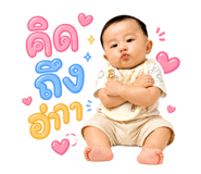 856949256