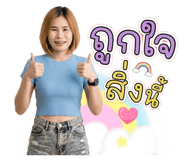 856949562