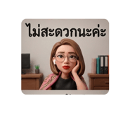 856949807