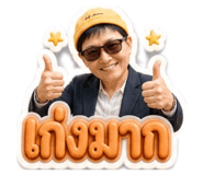 856950077
