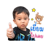 856950200